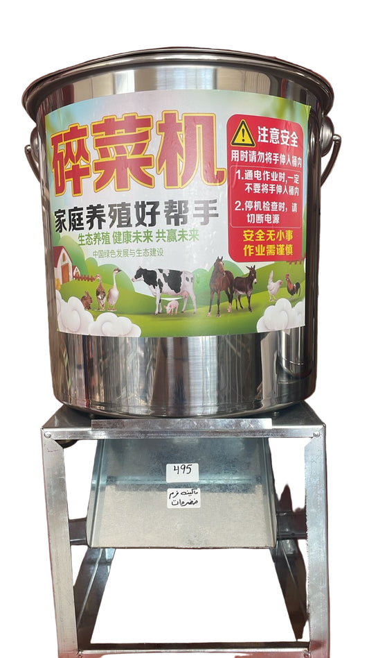 Vegetable Shredder Machine