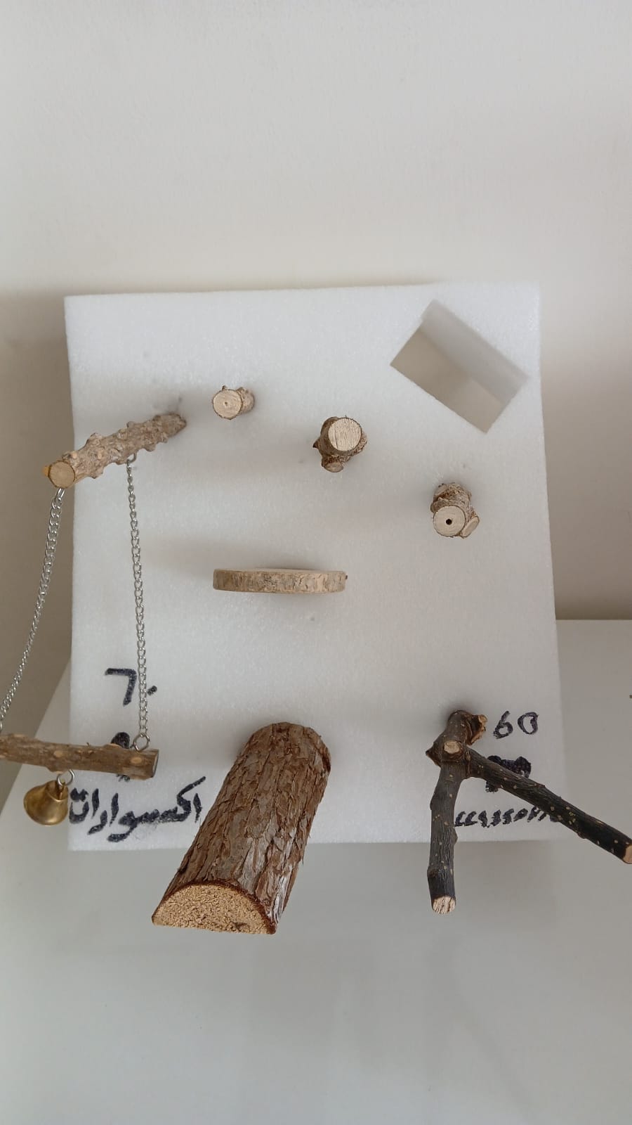 Small Wood Accessories